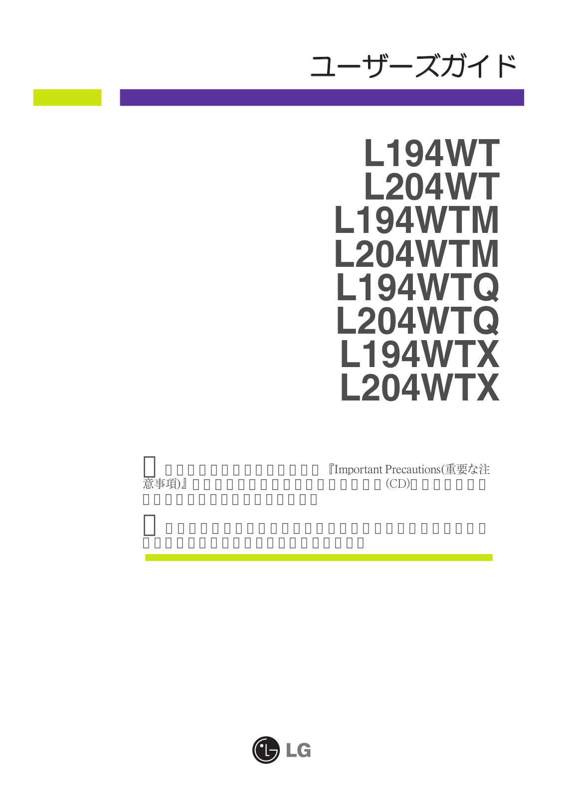 Lg L194WT-SF, L194WT-BF User Manual