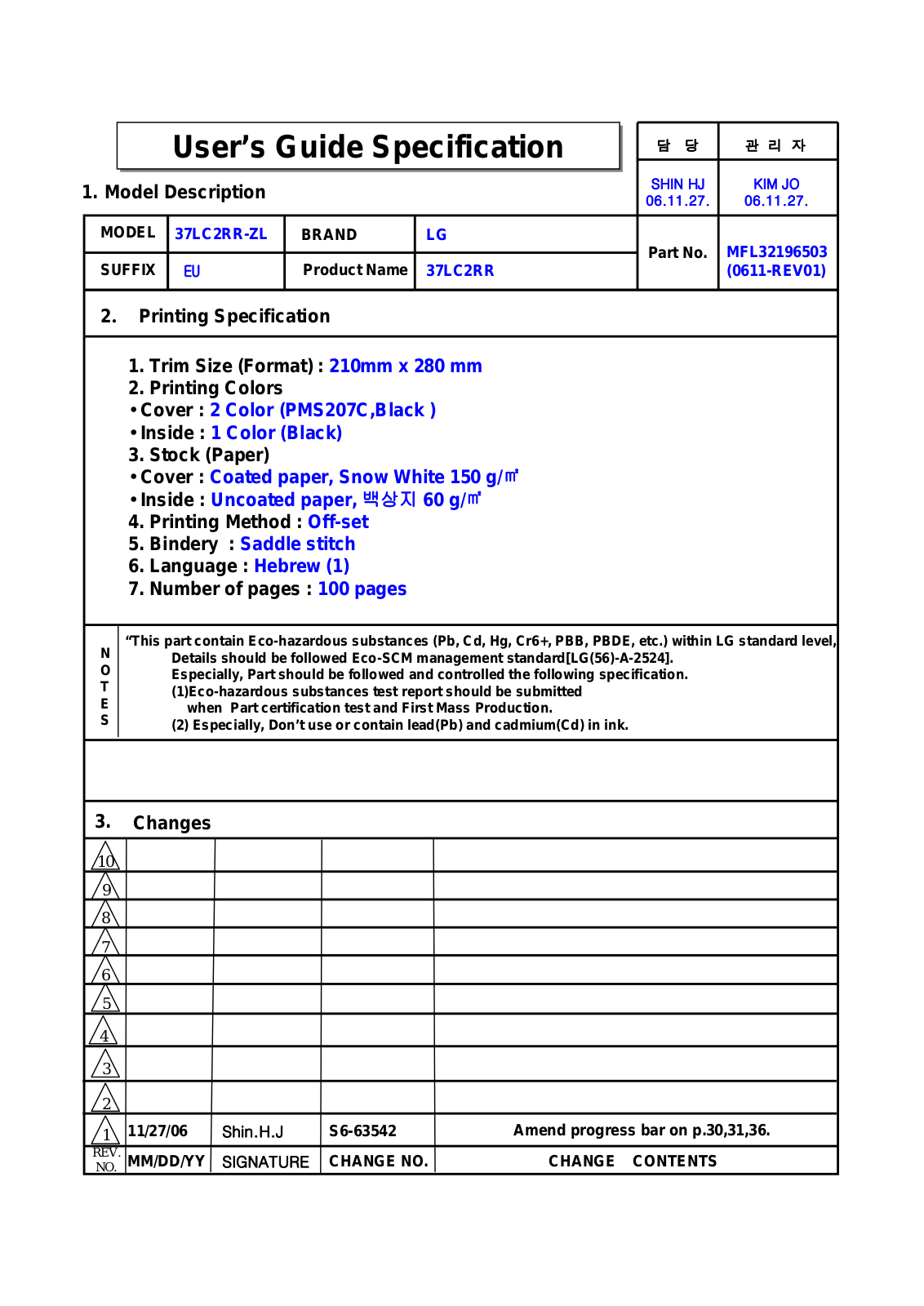 LG 50PC1RR User guide