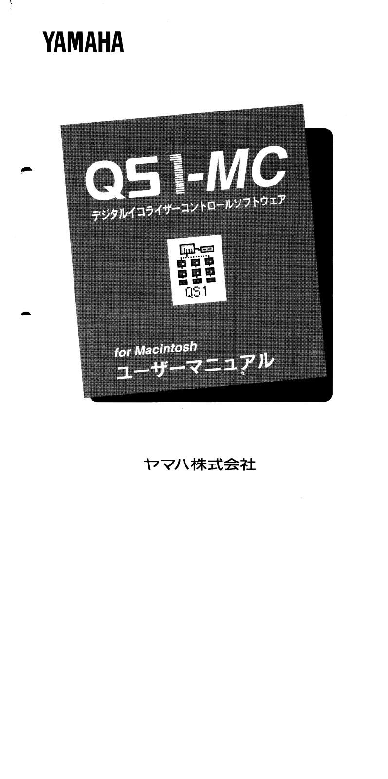 Yamaha QS1-MC User Manual