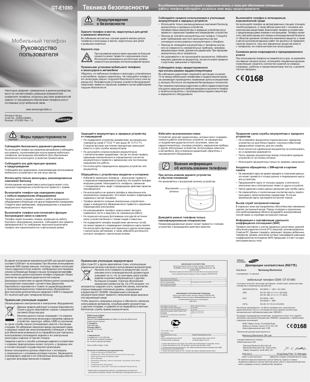 Samsung E1080T User Manual