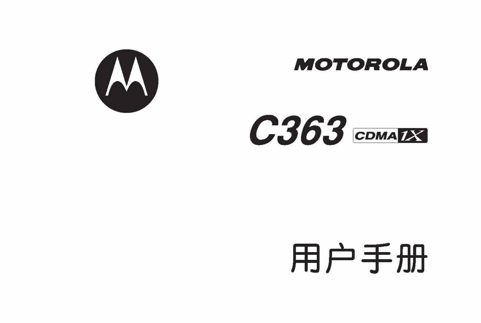 Motorola C363 Owner's Manual