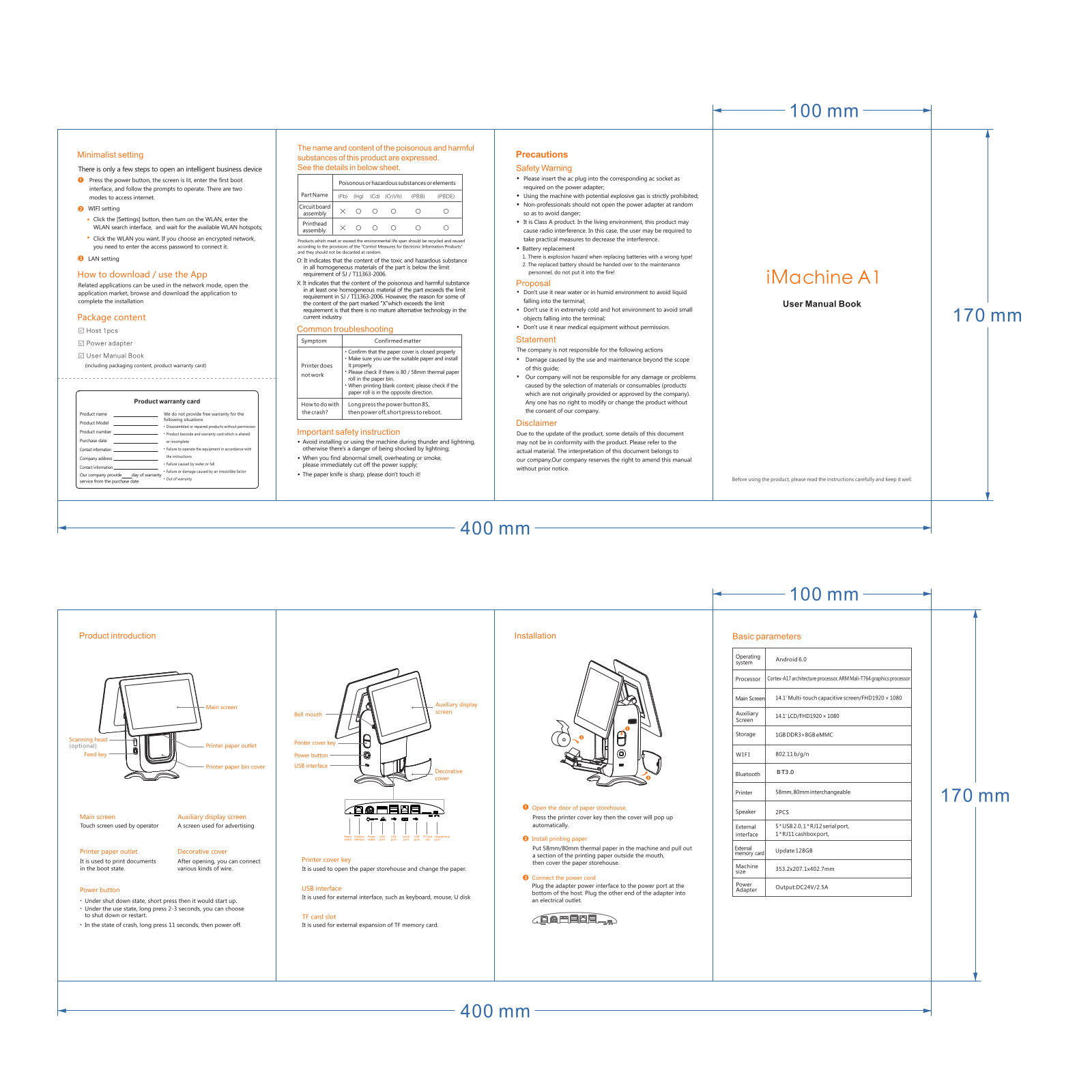 Rongta Technology IMACHINE-A1 User Manual