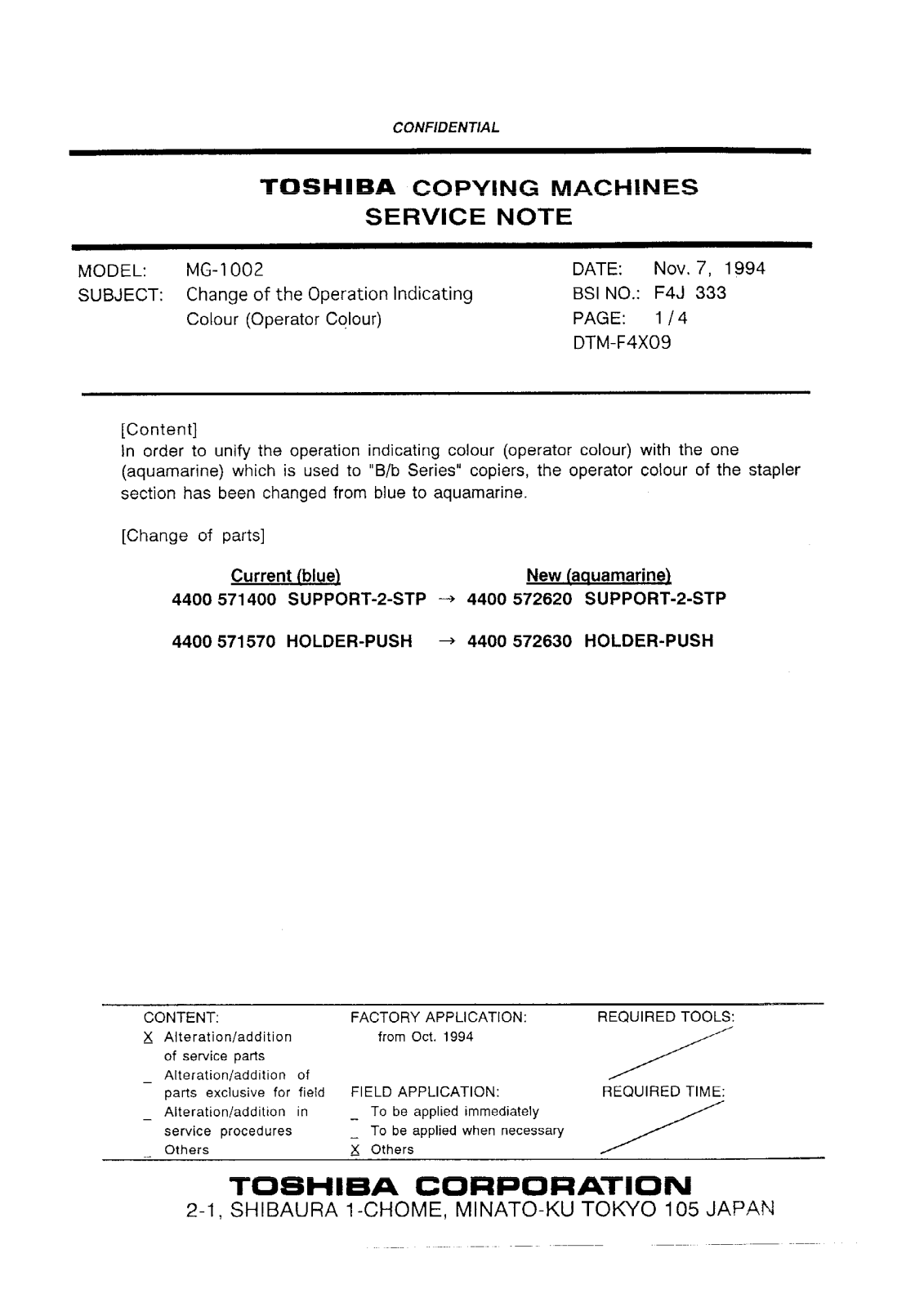 Toshiba f4j333 Service Note