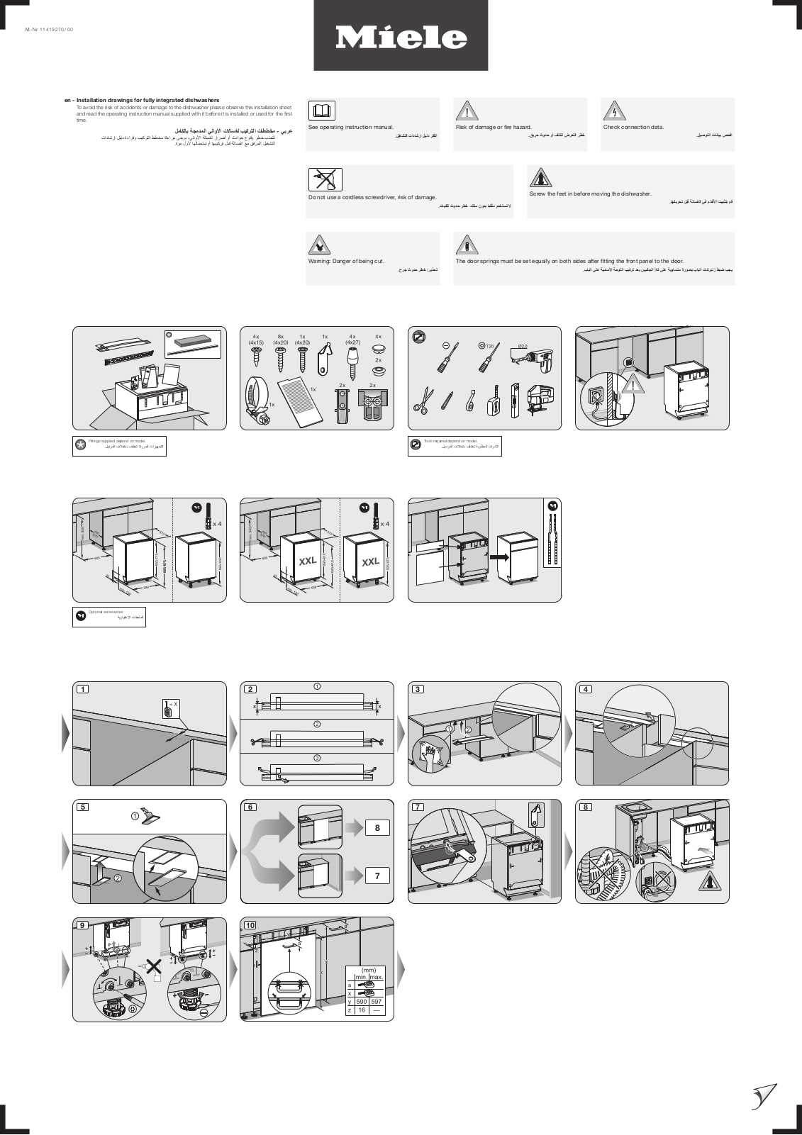 Miele G 7150 SCVi Assembly plan