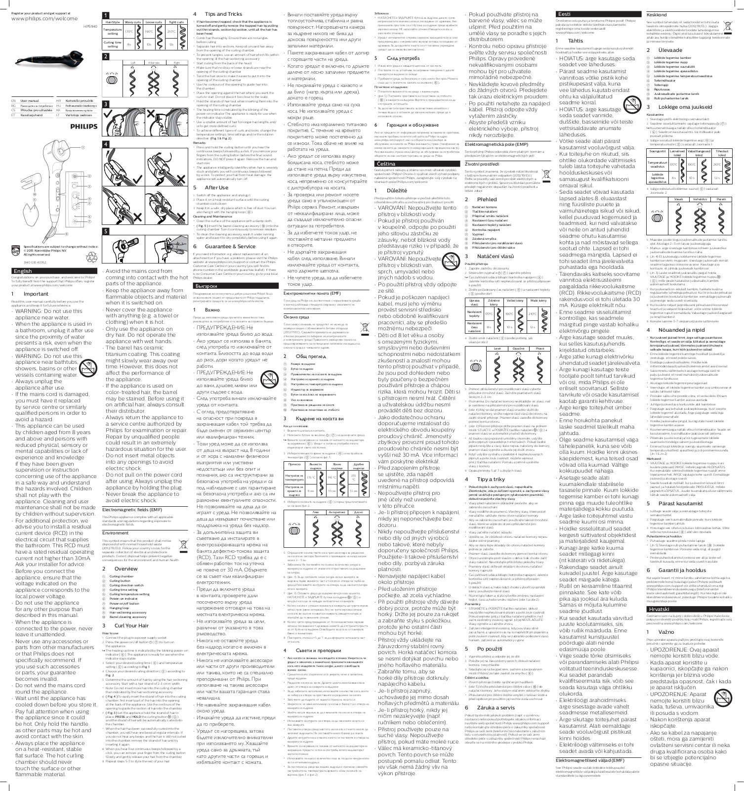 Philips HPS940 User Manual