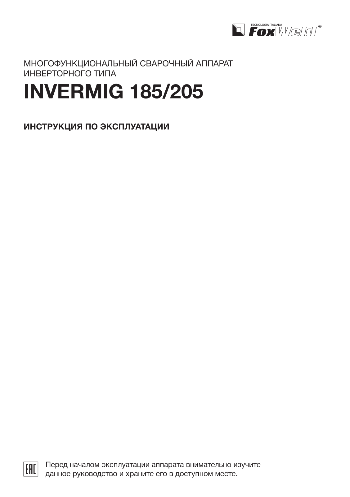 FOXWELD InverMig 185 User Manual