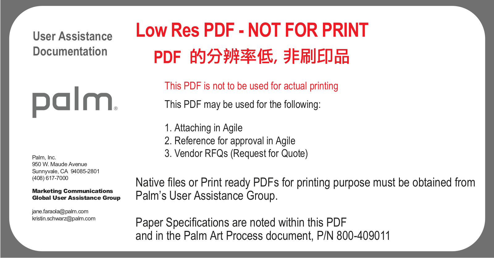 Palm TST1, PABC1, CABC1 User Manual