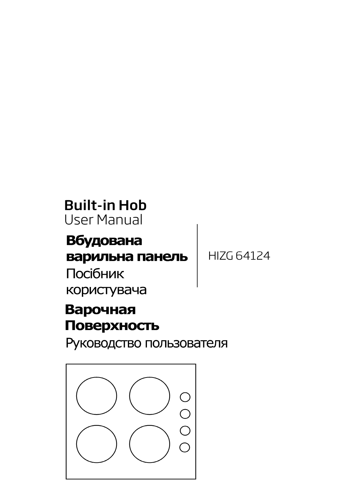 Beko HIZG64124 User manual