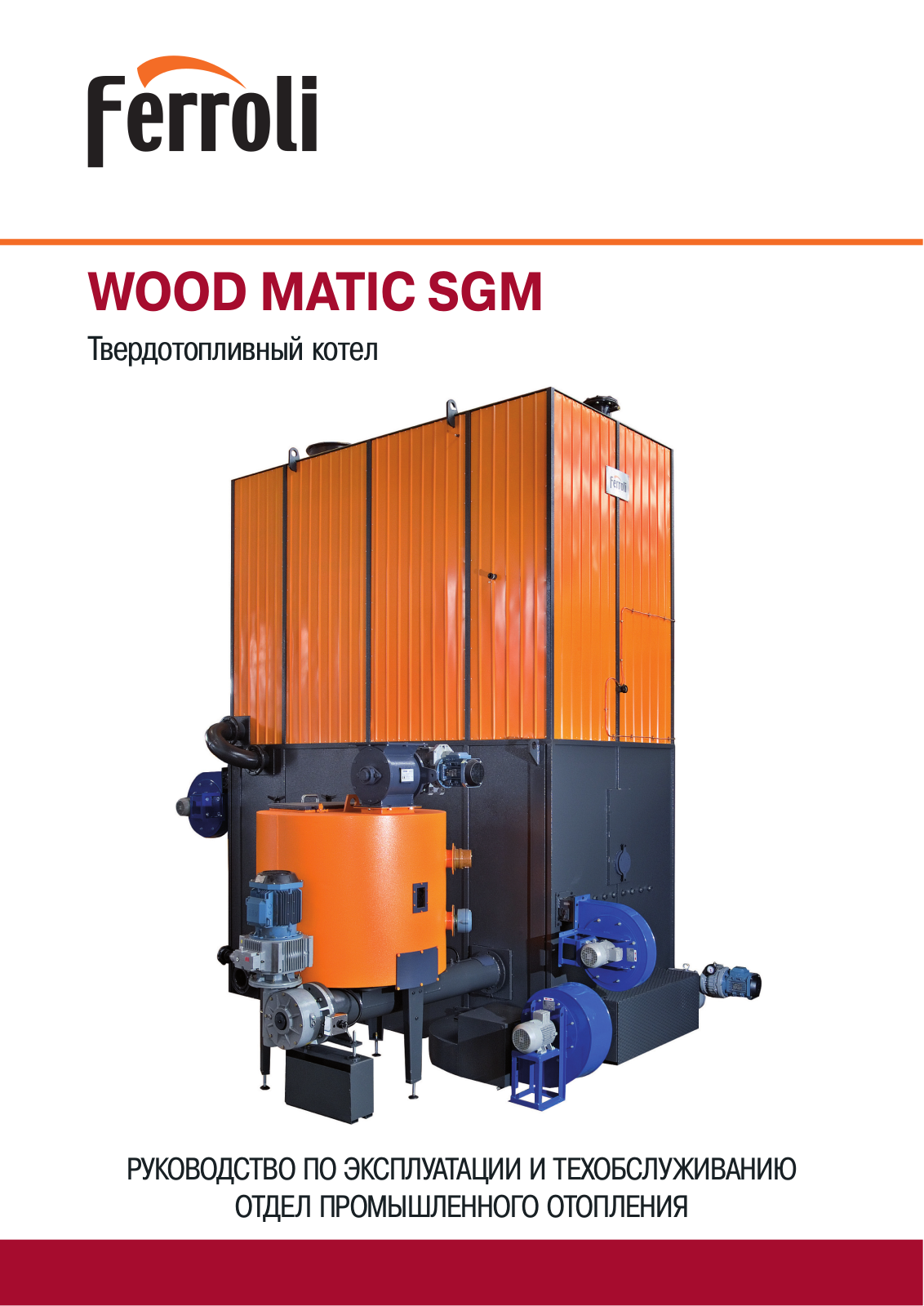 Ferroli Woodmatic SGM User Manual