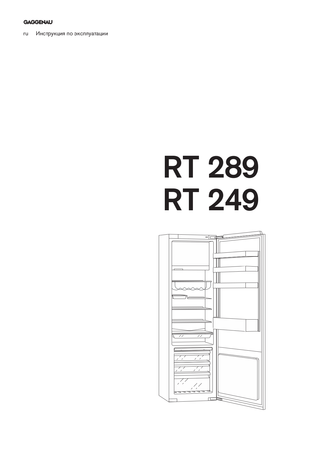 Gaggenau RT289203 User Manual