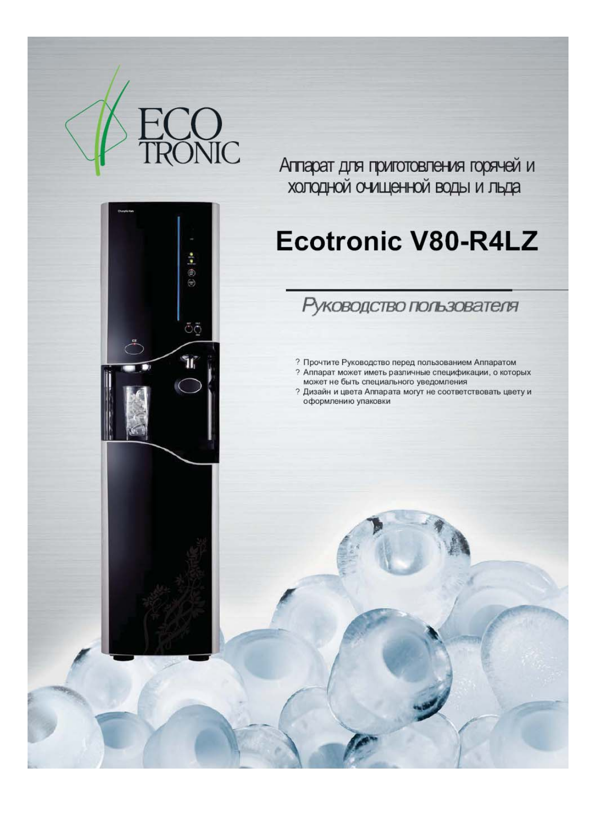 Ecotronic V80-R4LZ User Manual