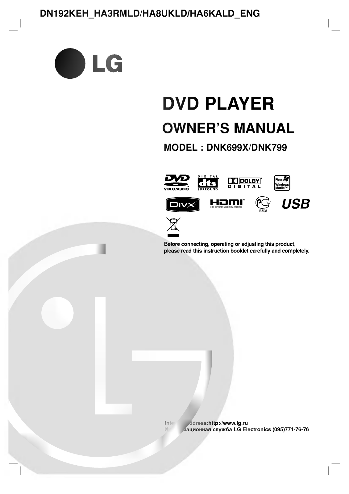 LG DN192KEH User guide