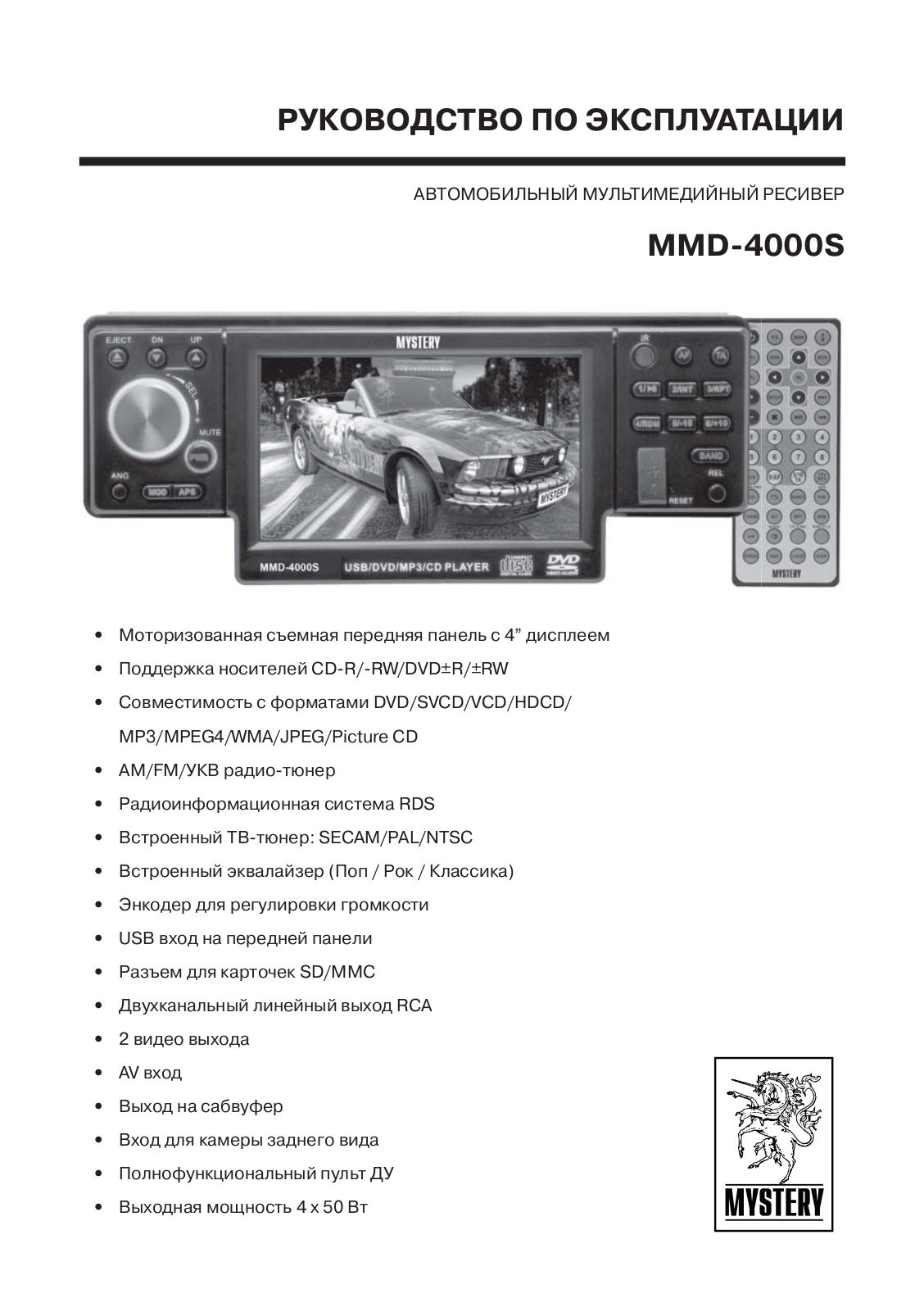 Mystery MMD-4000 S User Manual