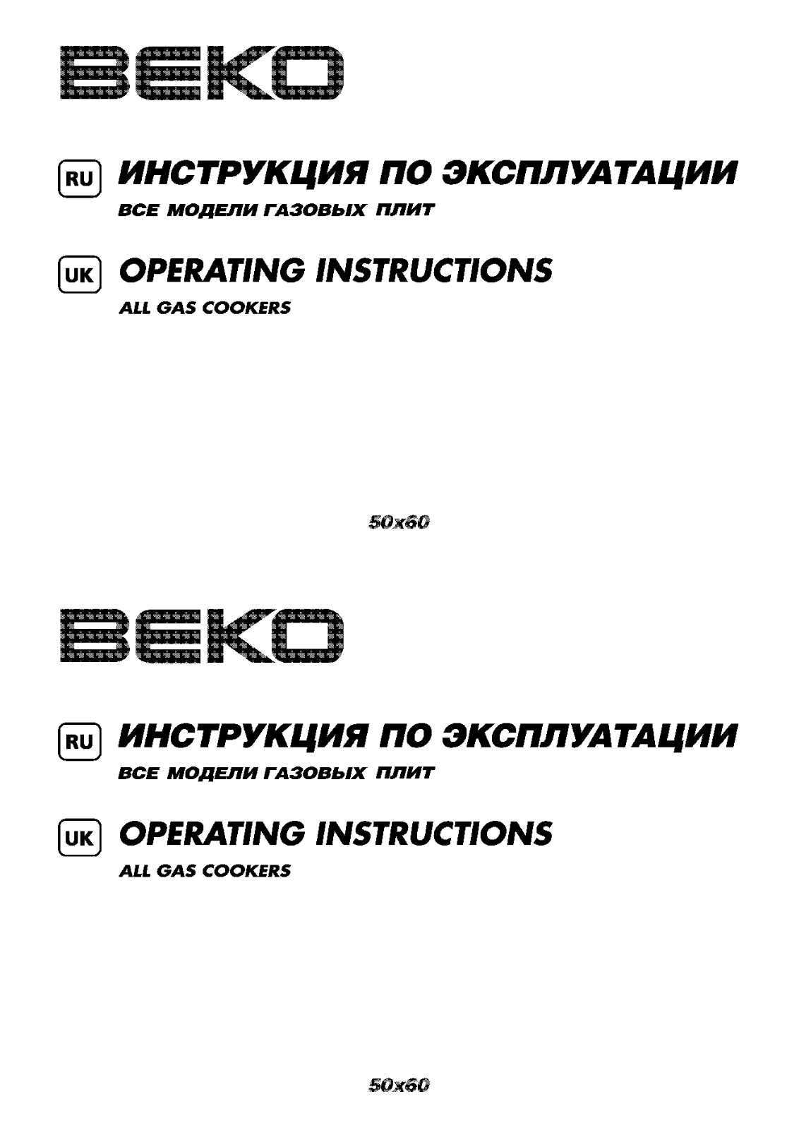 Beko CG 41001 User Manual