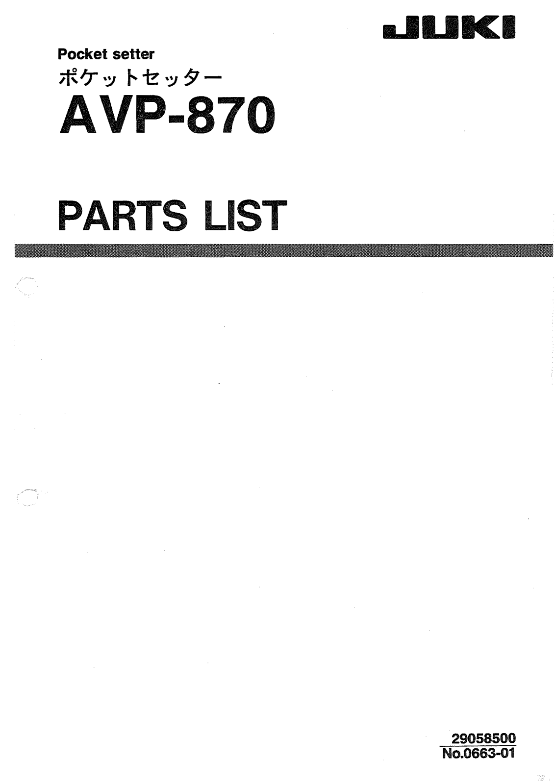 JUKI AVP-870 Parts List