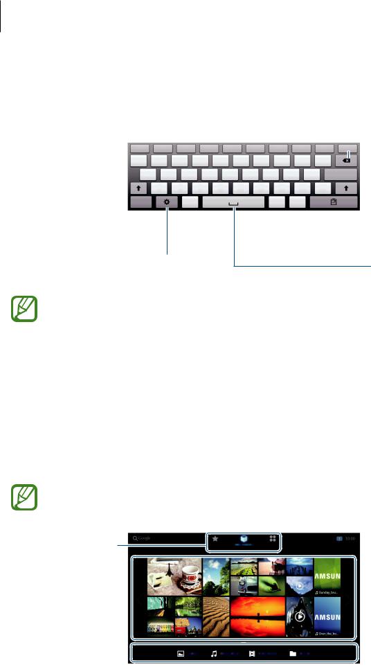 Samsung GT-B9150 User Manual