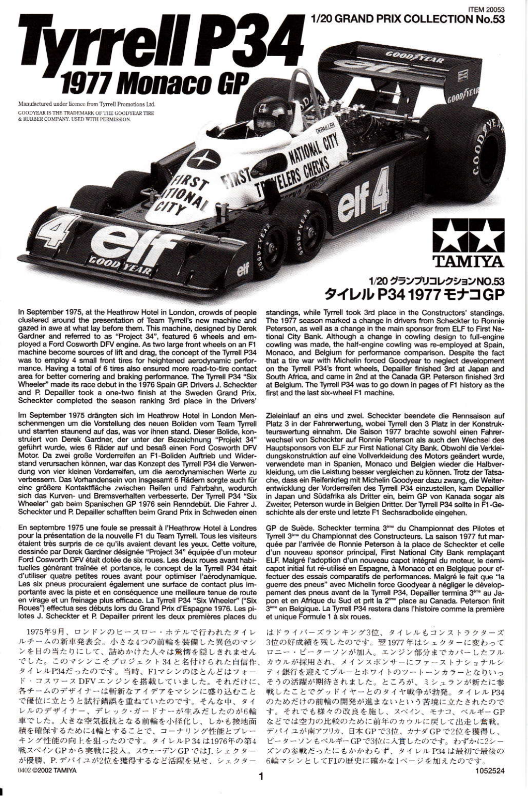 Tamiya 20053 User guide - ManualMachine.com