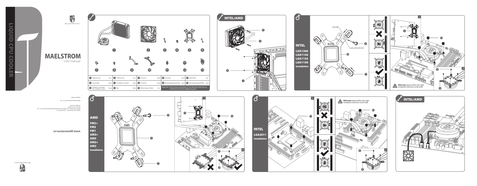 DEEPCOOL MAELSTROM 120 User Manual