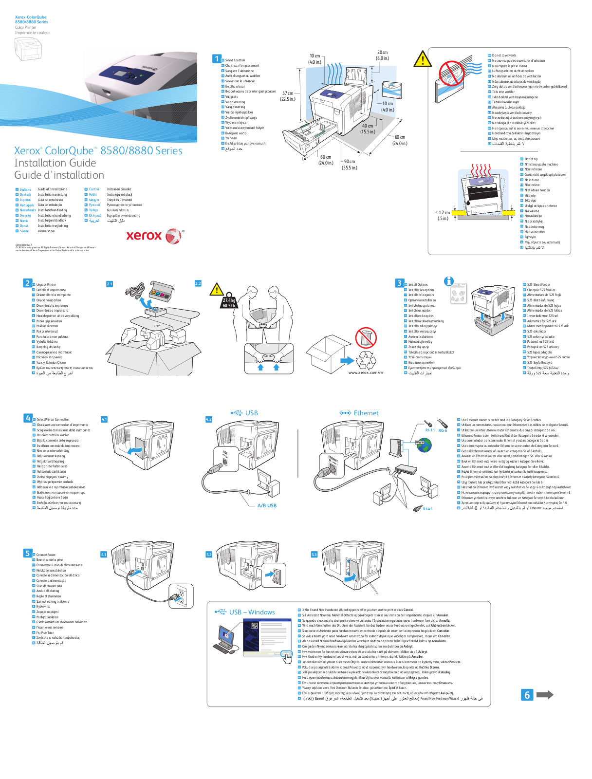 Xerox COLORQUBE 8580, COLORQUBE 8880 Installation Guide