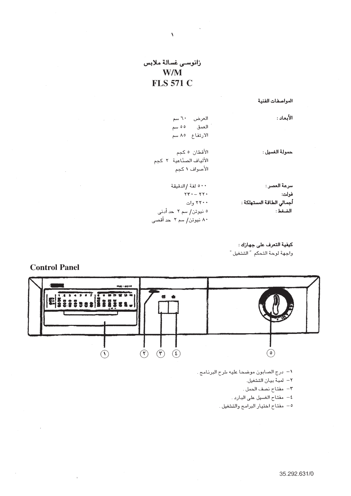 Zanussi FLS472C, FLS571C User Manual