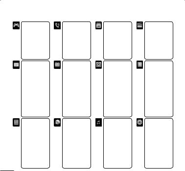 LG KM380 User guide