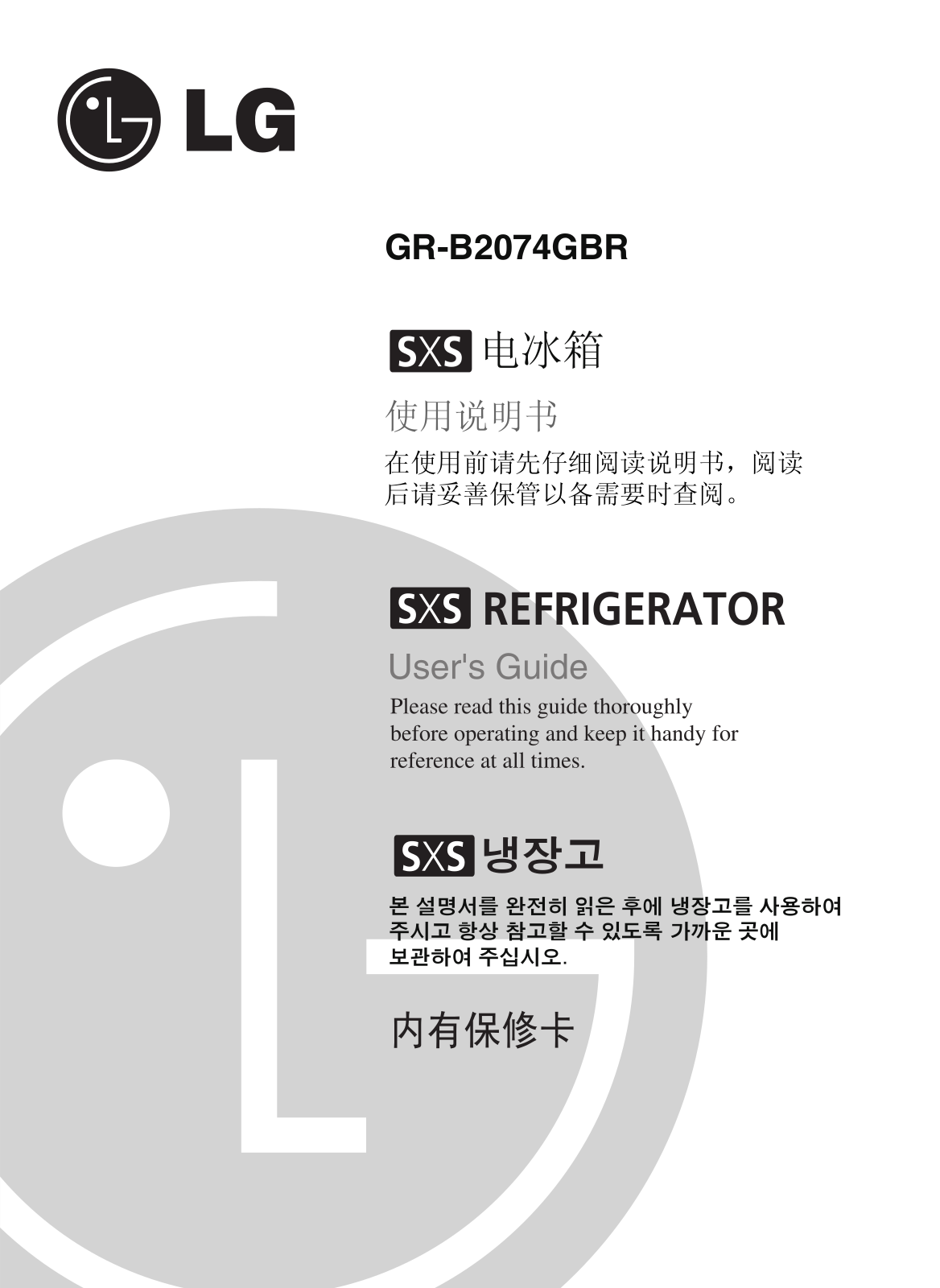 LG GR-B2074GBR User Manual