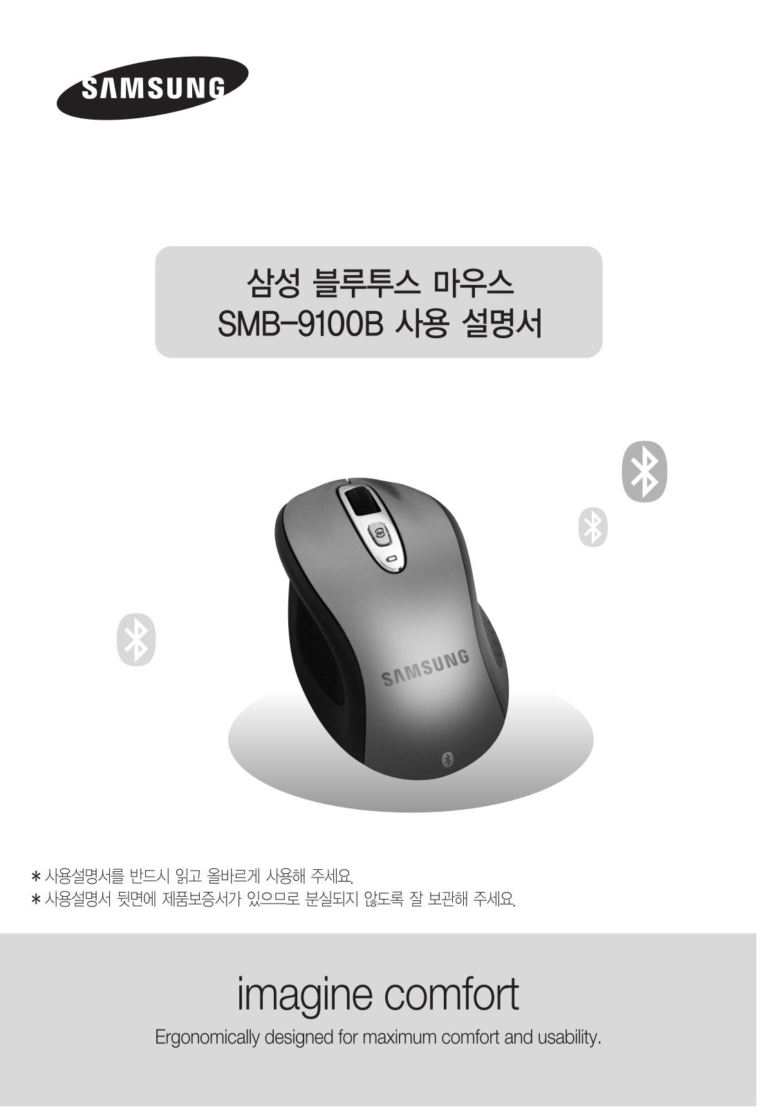 Samsung SMB-9100B User Manual