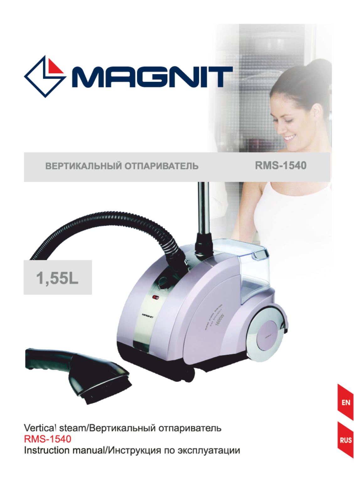 Magnit RMS-1540 User Manual