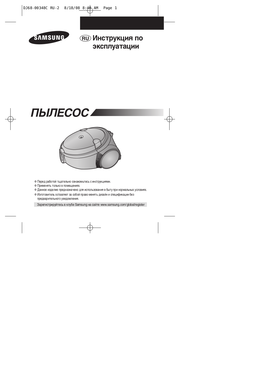 Samsung SC5354 User manual