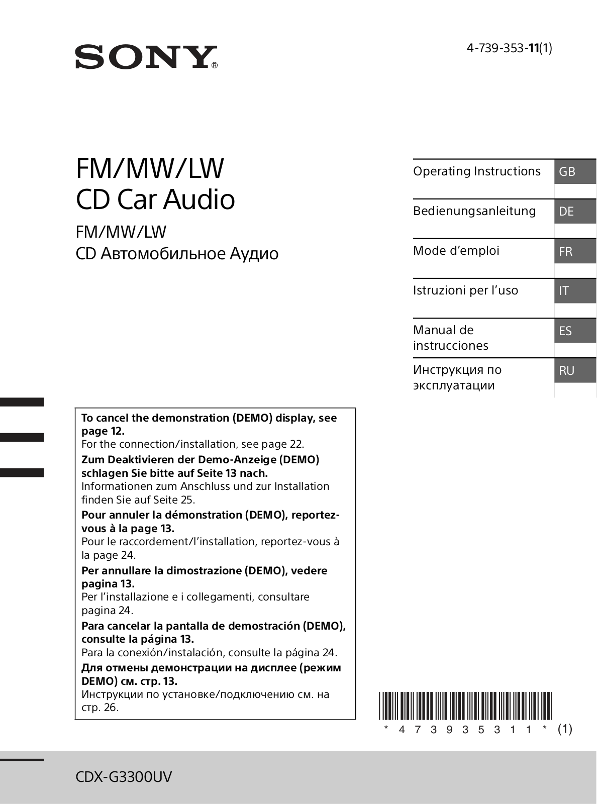 Sony CDX-G3300UV User Manual