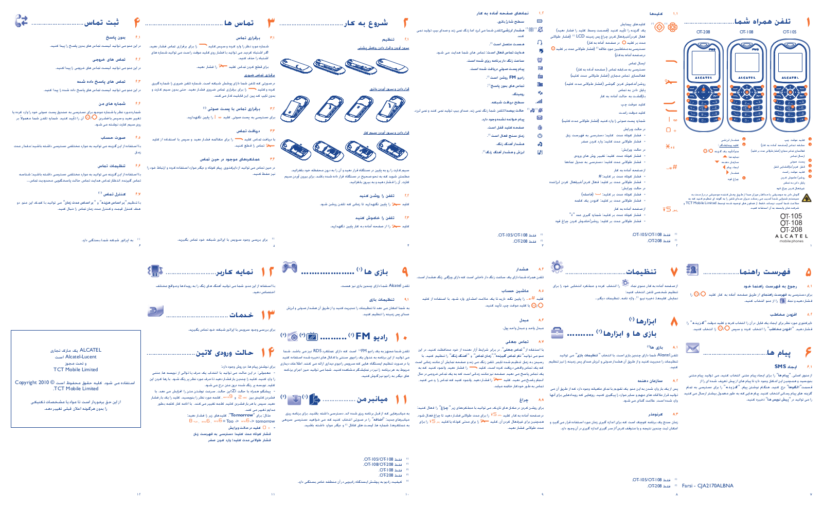 Alcatel OT-108, OT-105, OT-208 User Manual