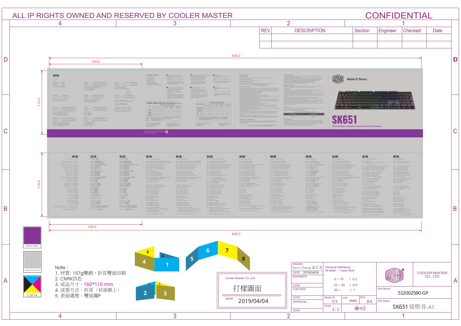 Cooler Master Technology SK651 User Manual - ManualMachine.com