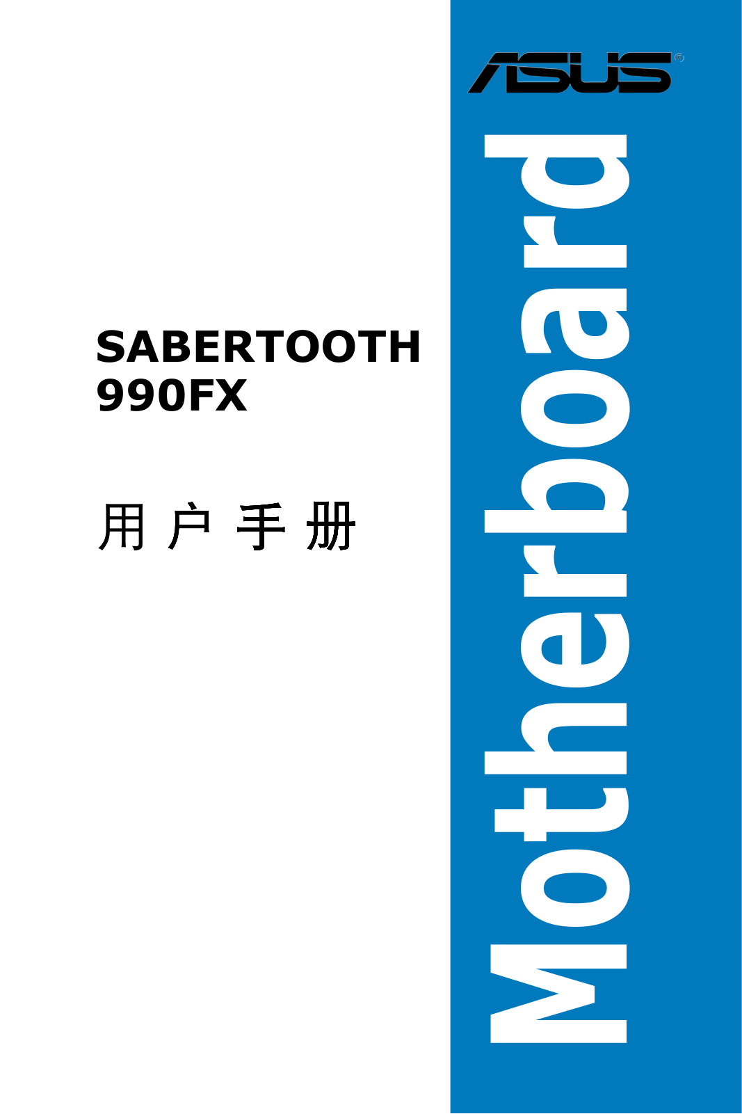 Asus SABERTOOTH 990FX User’s Manual