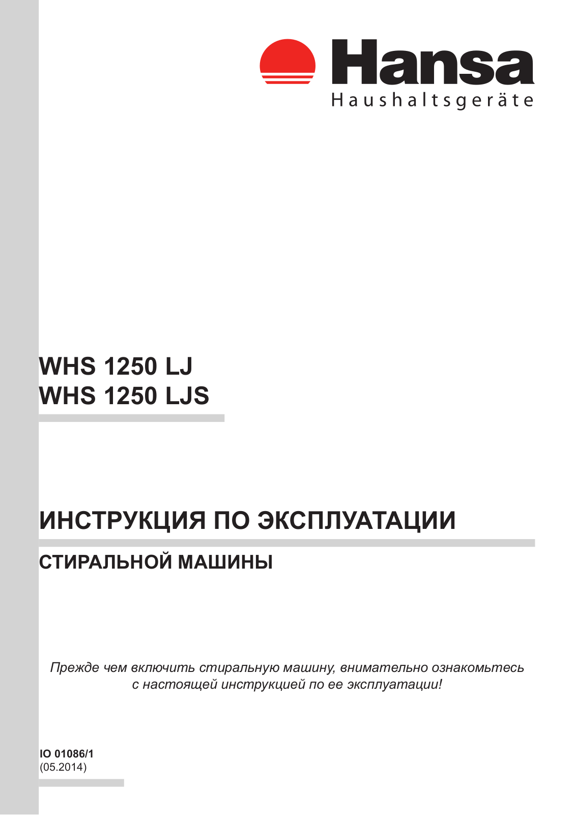 Hansa WHS 1250 LJS User Manual