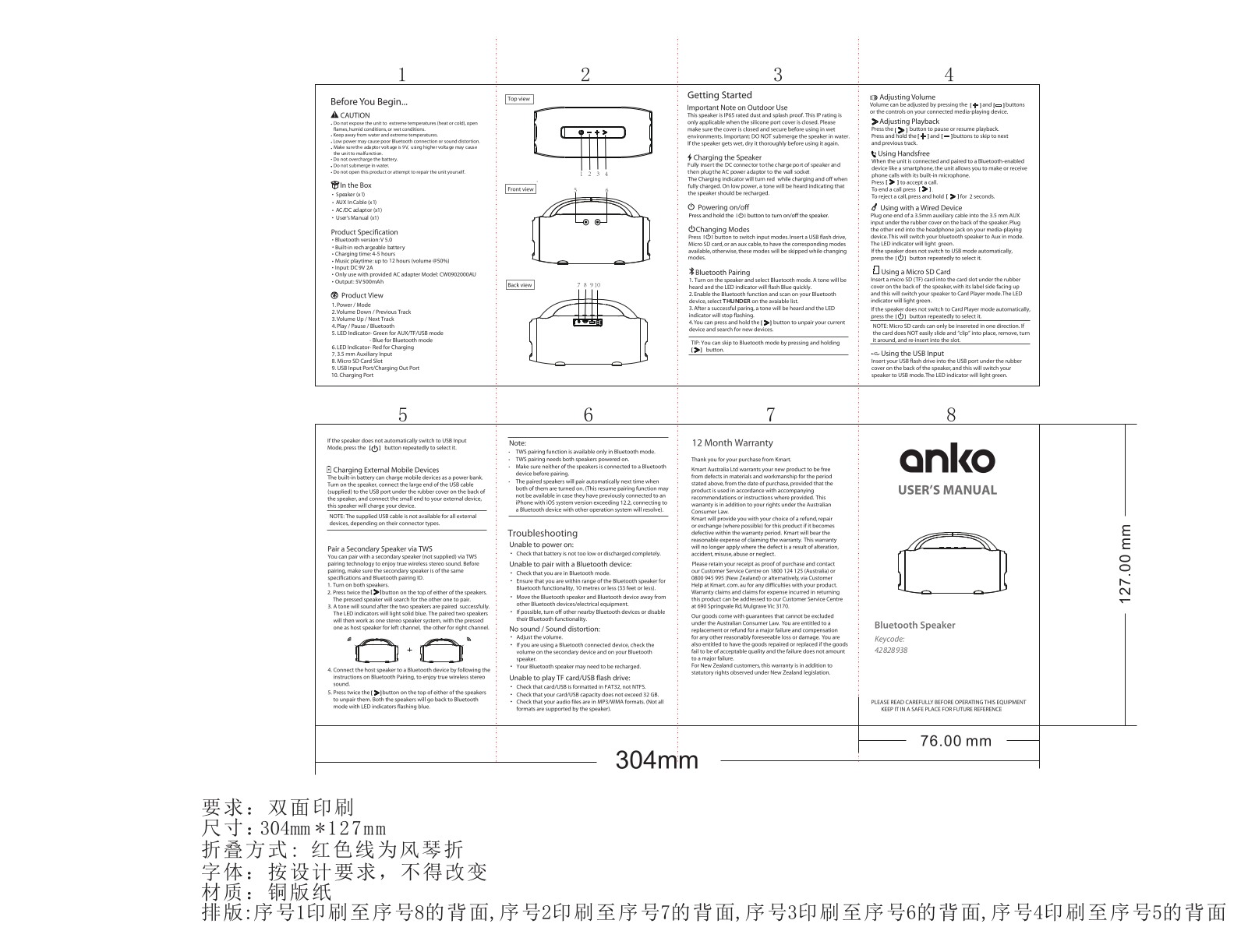 Anko KC42828938 User Manual