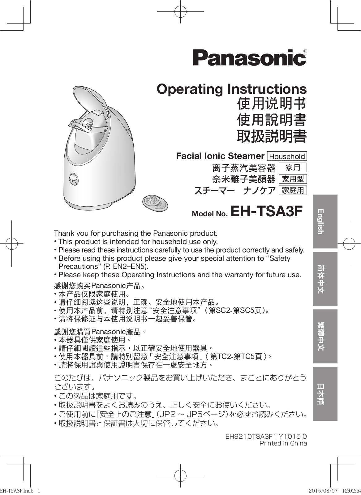 Panasonic EHTSA3F Operating Instructions