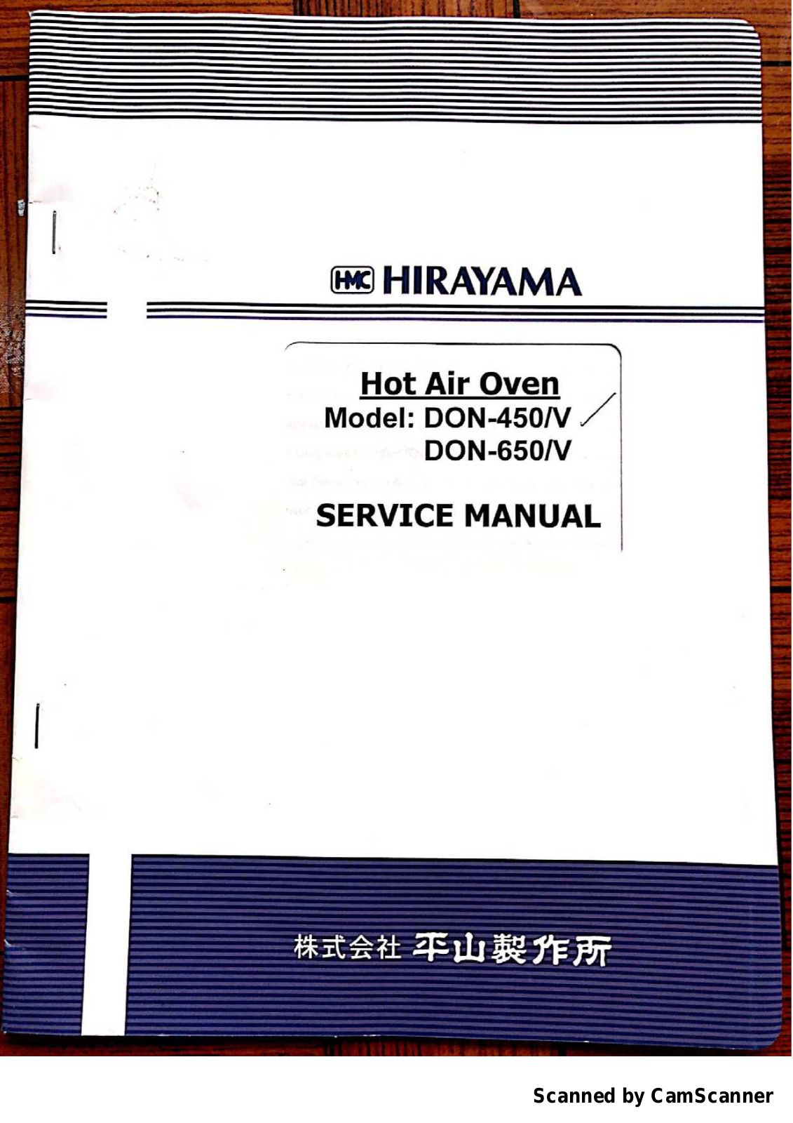 Hirayama DON-450, DON-650 Service manual