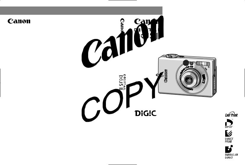Canon DIGITAL IXUS II User Manual