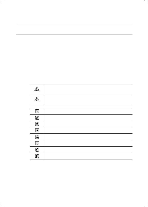 Samsung RZ80EESW, RZ80EEIS, RZ60ECSW, RZ60EEPN User Manual