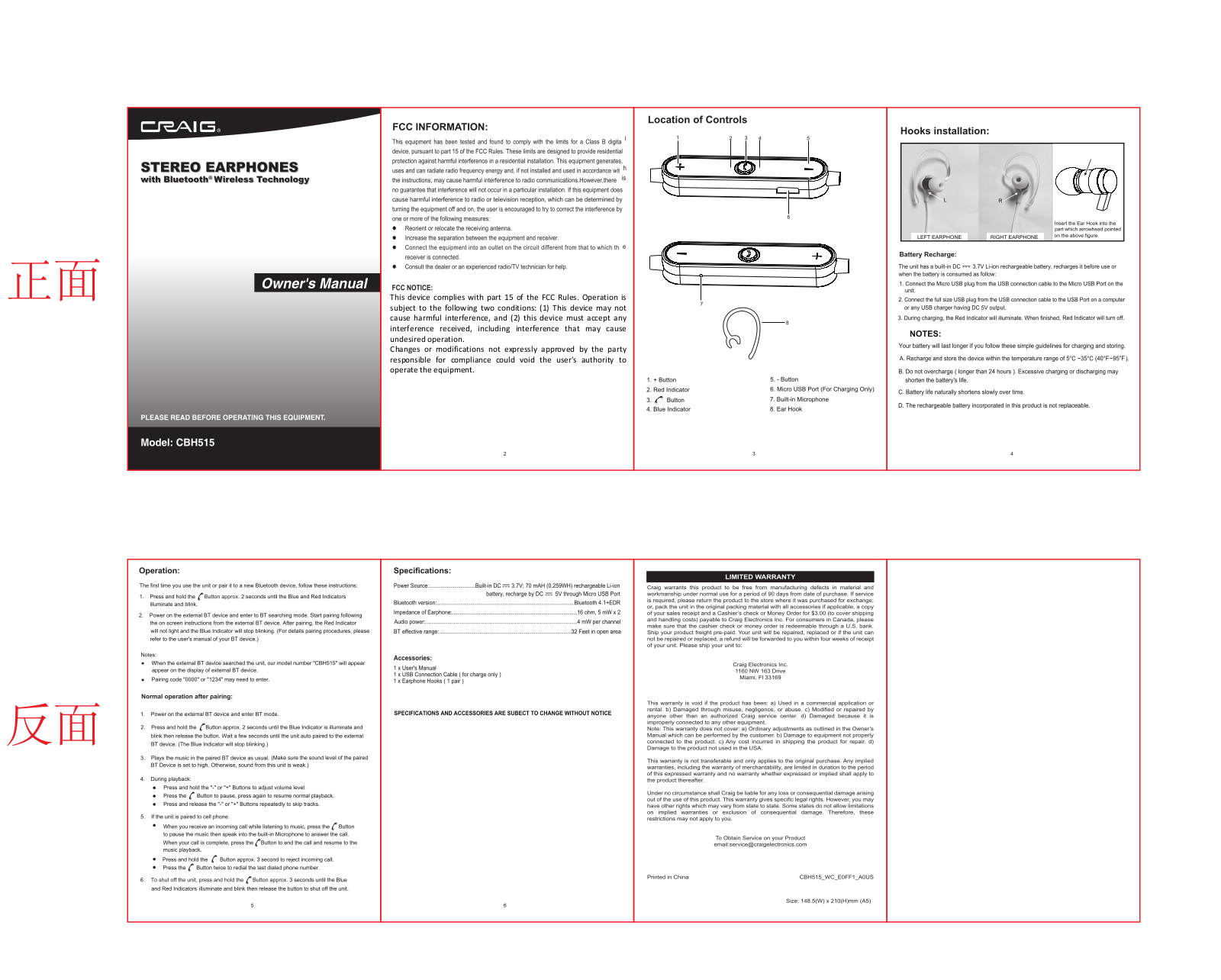 YYW Tech GC511623 User Manual