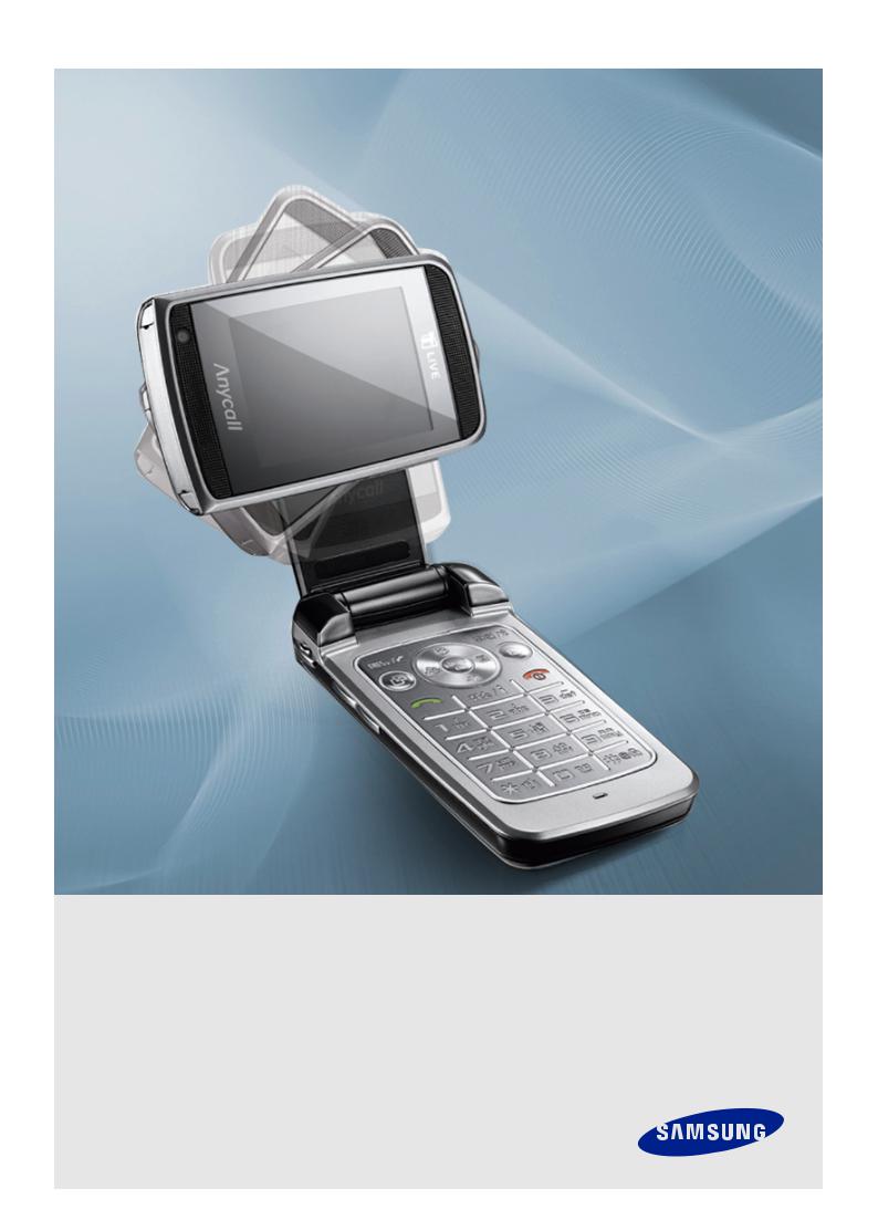 Samsung SCH-W350 User Manual