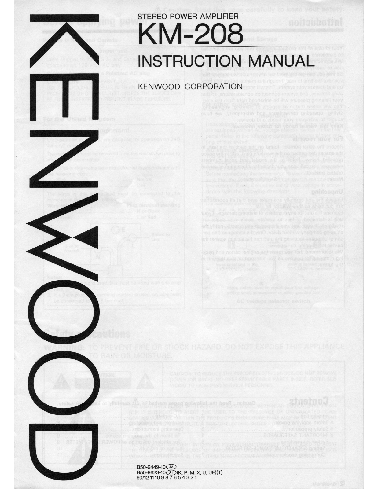 Kenwood KM-208 Owners manual