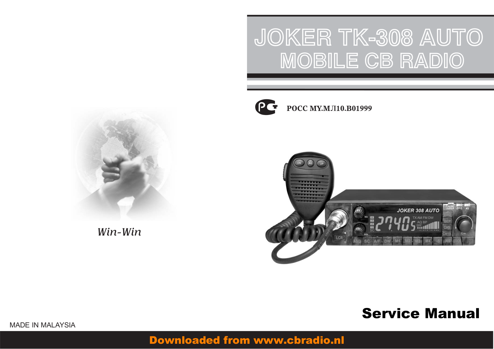 joker TK-308 Service Manual