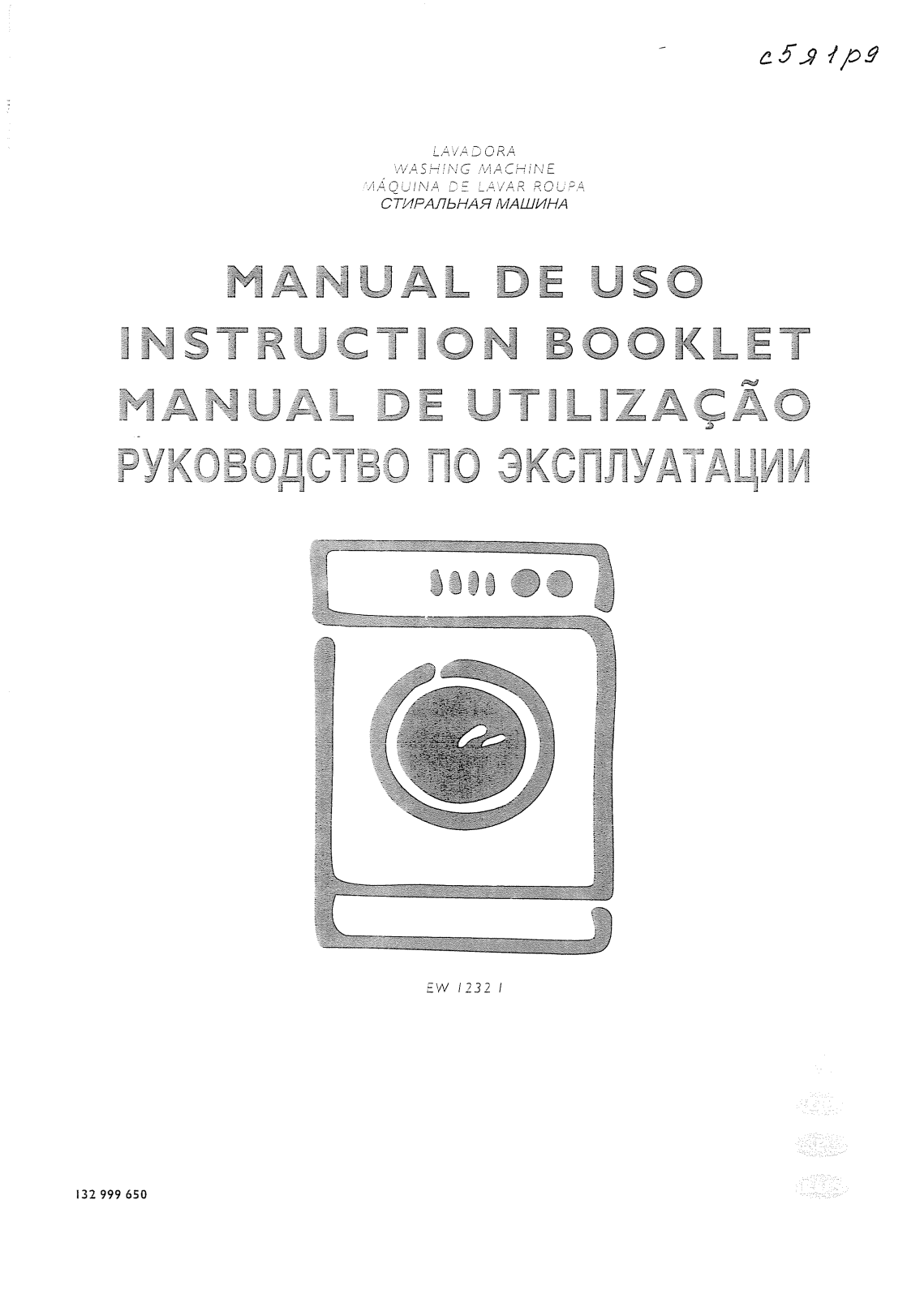 Electrolux EW1232I User Manual