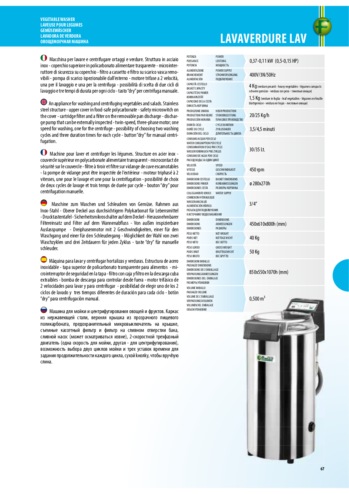 FIMAR LAV Datasheet