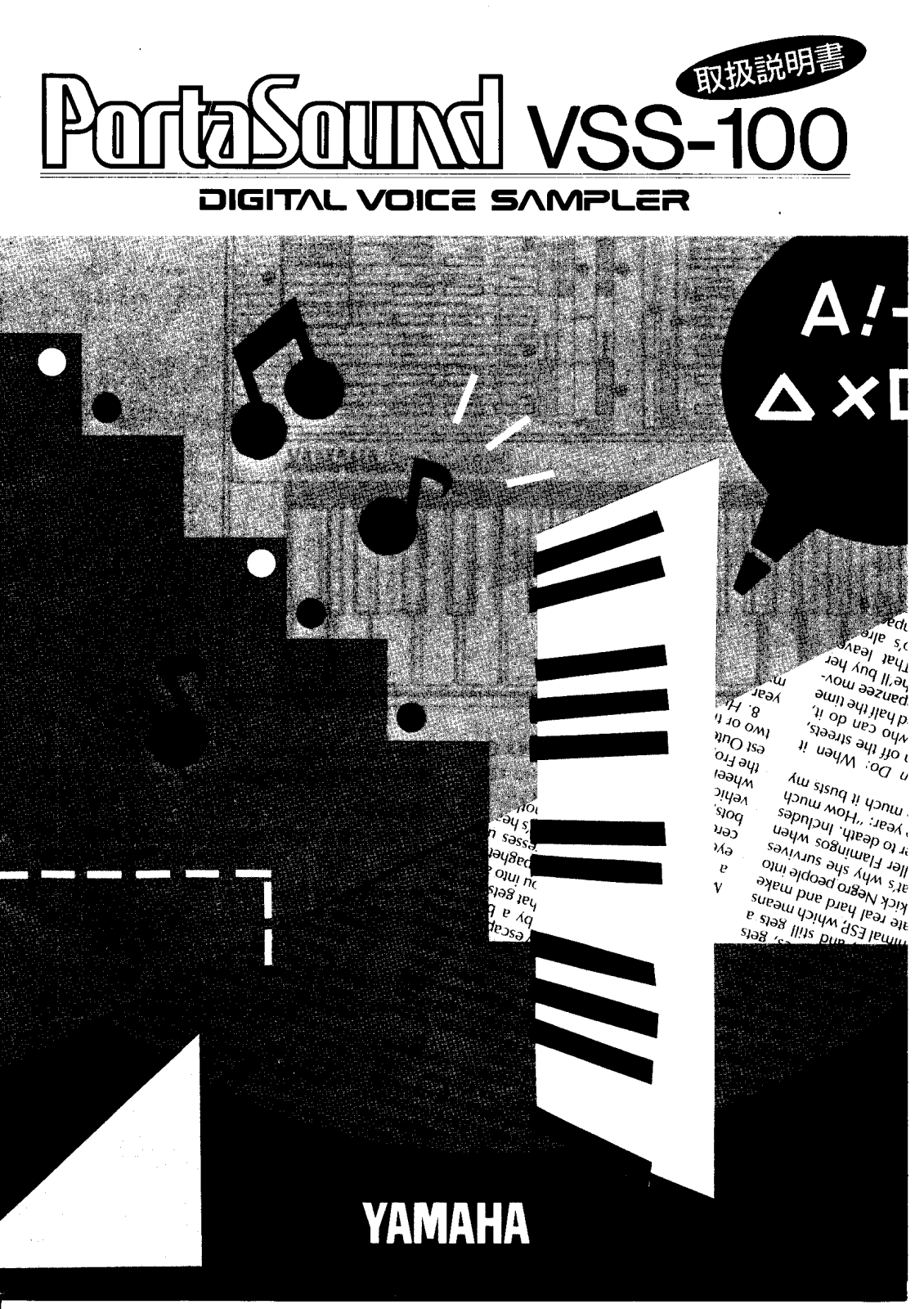 Yamaha VSS-100 User Manual