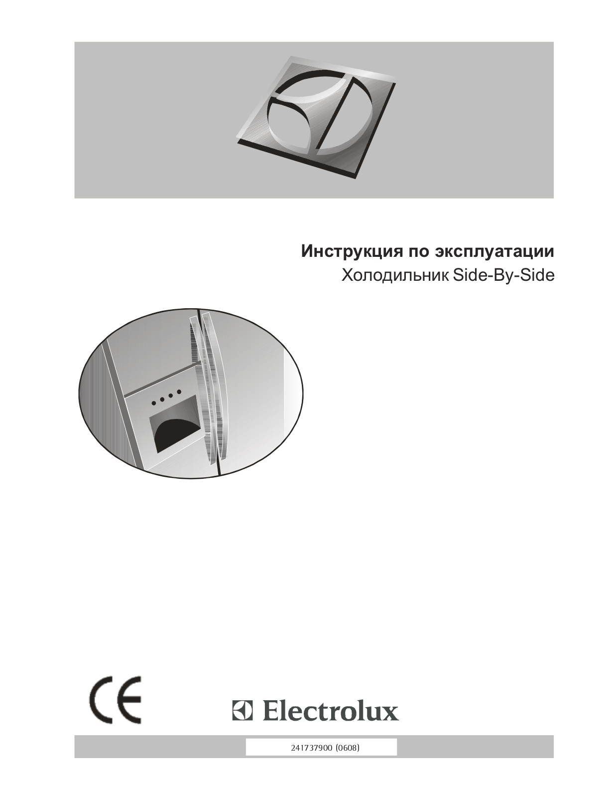 AEG S75628SK0, S75628SK2 User Manual