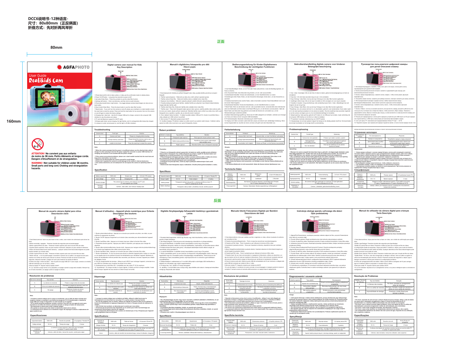 AgfaPhoto realikids cam User guide