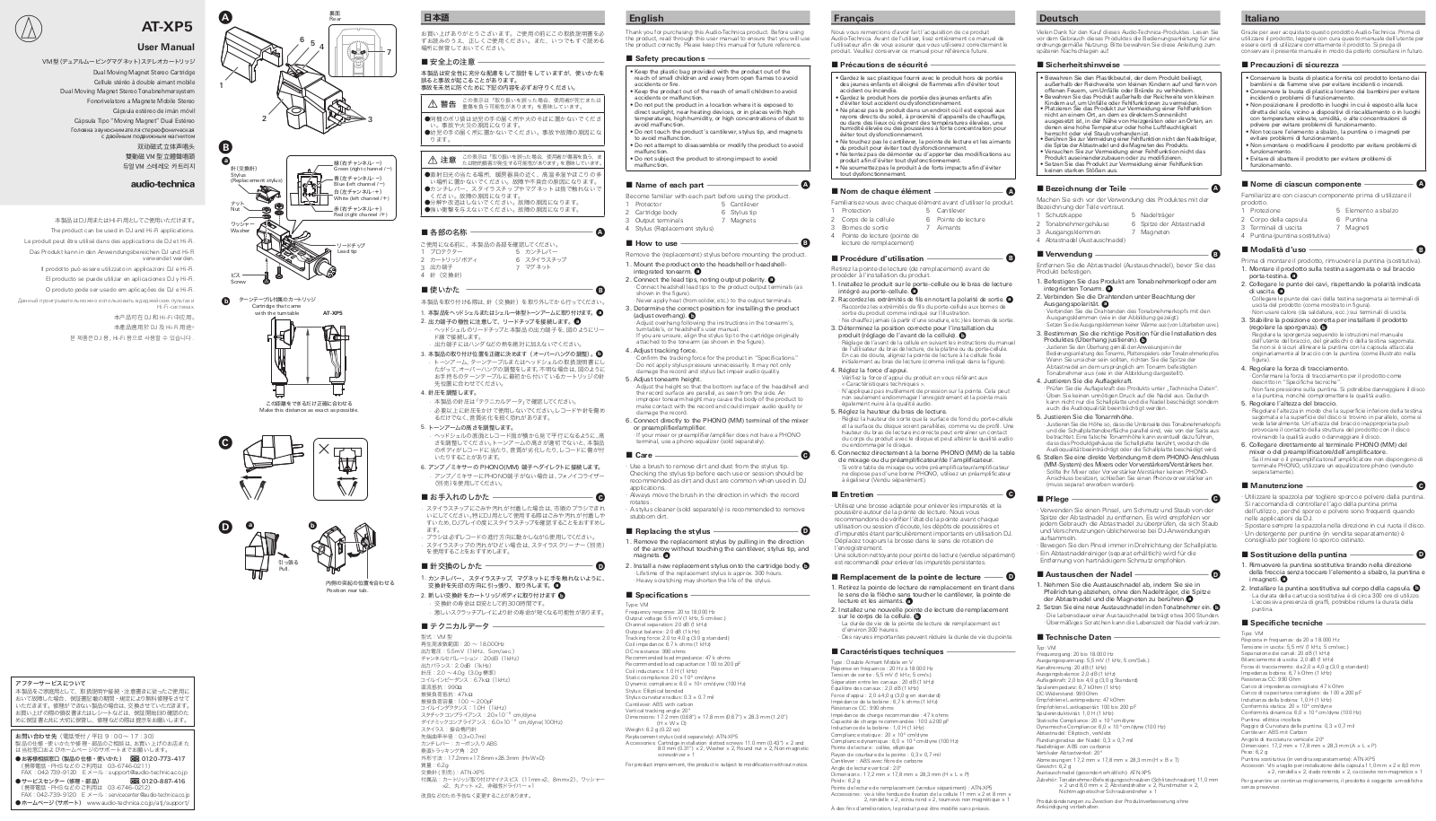 Technica AT-XP5 User Manual