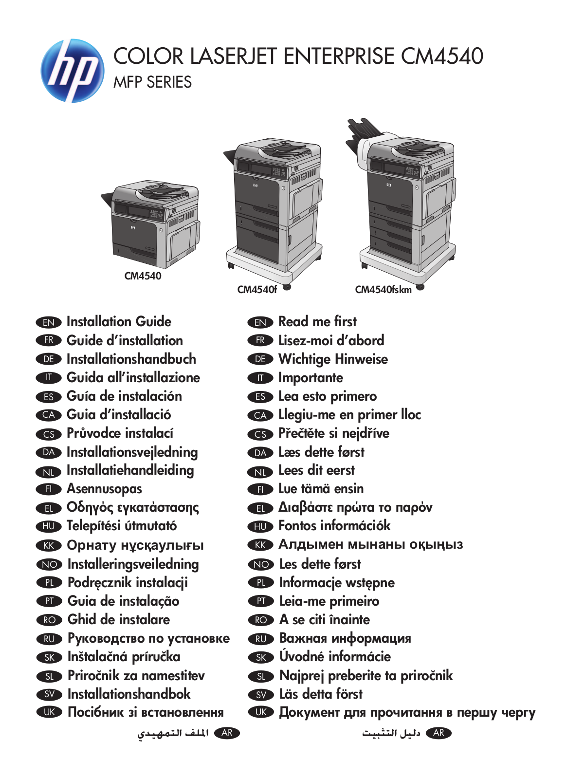 HP LaserJet CM4540 User Manual